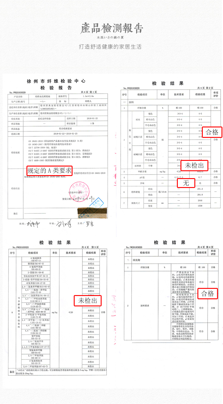 雕刻時(shí)光一米五床750像素_10.jpg